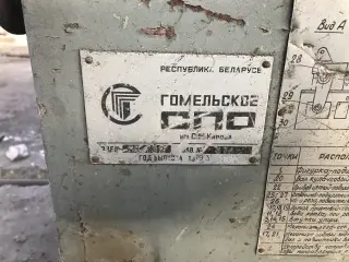 Правильно-отрезной автомат ГД-162