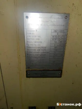 Внутришлифовальный станок siw4-1b (48047)