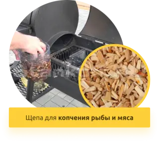 Роторная дробилка древесины BX1000