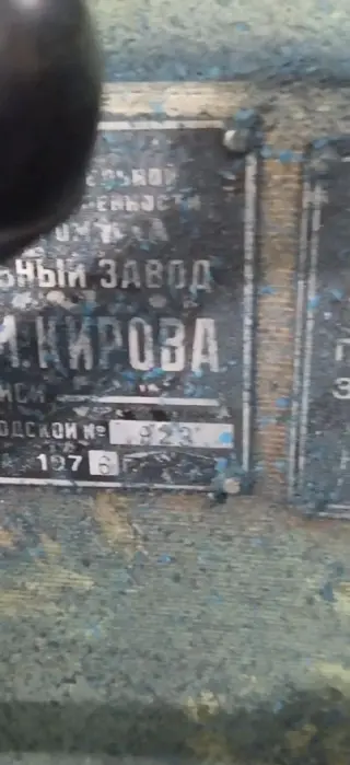 Трубо нарезной станок 9м14