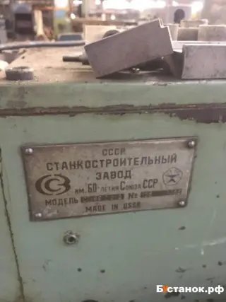 Внутришлифовальный станок сш99с212 158