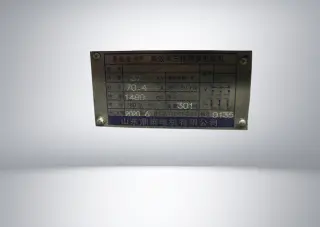 Дробилка с косым резом DSG-720 MY