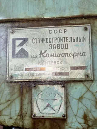 Зубошевинговальный станок 5702В 42654