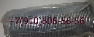 8Д2.966.022-5, 8Д5.886.072, 8Д2.966.034-10