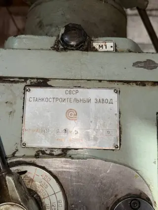 Вертикально-сверлильный станок 2Н125