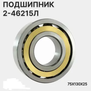 КУПИМ импортные подшипники 7018, 7020, 7022, 7024(Китай не нужен!)