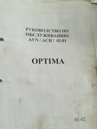 Горизонтальный обрабатывающий центр TOStec OPTIMA