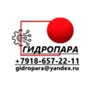 Gidropara.ru - гидравлическое оборудование