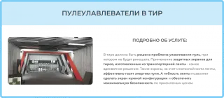 Настилы на пол в производственные помещения