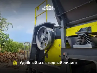 Агрегат дробления для бетона CRUSH 109