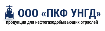 ООО «ПКФ УНГД» (Златоуст)