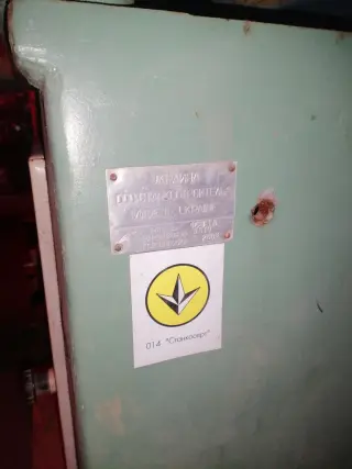 Фрезерный станок ФСШ-1А