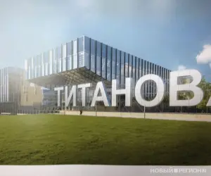 В Титановой долине появится производство металлических порошков