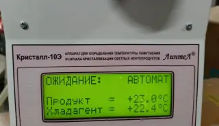Кристалл-10Э ЛинтеЛ аппарат для анализа нефтепродуктов