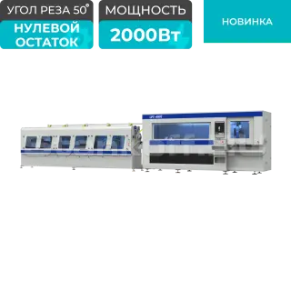 Лазерный станок для резки труб высокой скорости LPC-A90T-AF6000/2000 Raycus