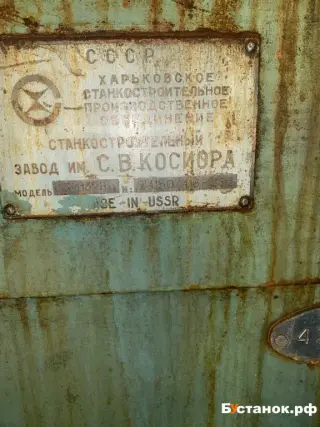 Круглошлифовальный станок 3м132в (43121)