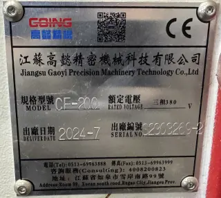 Фрезерный обрабатывающий центр 3+2 оси Going CF-200