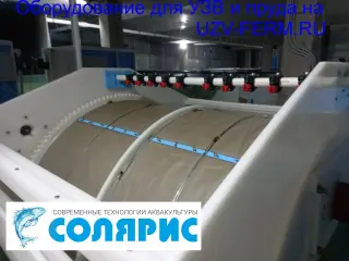 Узв на 50 тонн форели в год