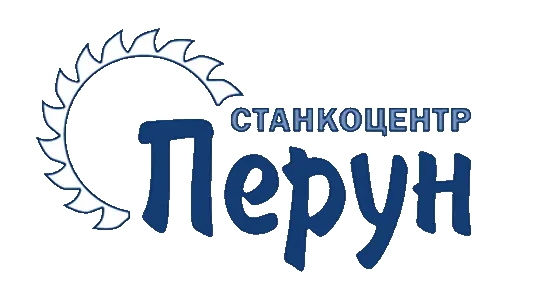 ООО «Станкоцентр Перун»