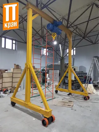 Мобильные козловые краны (МПУ) до 10 тонн