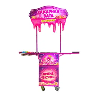 Аппарат для сахарной ваты CANDYMAN ELECTRO PLUS (электрический)