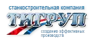 ООО ПК «Тигруп»