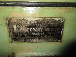 Токарно-винторезный станок 1К62 РМЦ1000