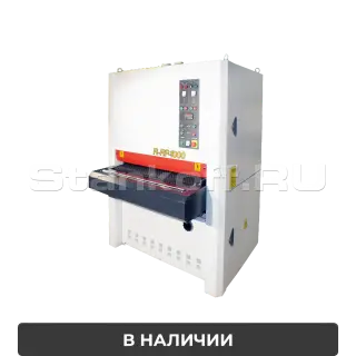 Калибровально-шлифовальный станок R-RP 1000