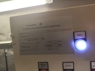 Холодильный агрегат