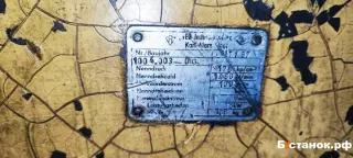 Гидравлический одностоечный пресс РYЕ–25S (109074)