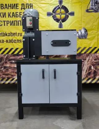 AS-PRO Профессиональный станок для разделки провода/кабеля марки АС