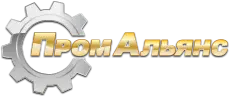 ПромАльянс