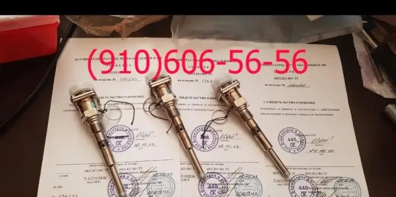 Продам П-1, П-109, П-9Т, П-93, П-97, П-109М1