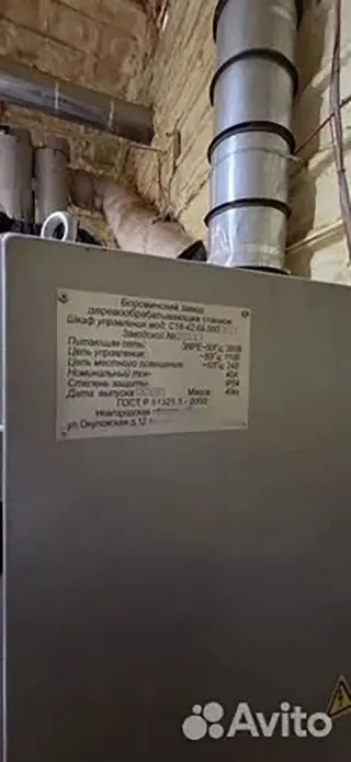 Станок четырехсторонний С16-42