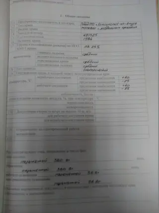 мостовой двухбалочный кран