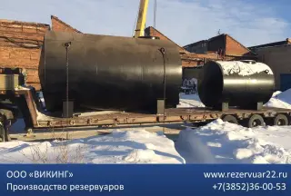 Резервуар горизонтальный стальной (РГСН, РГСП) от производителя