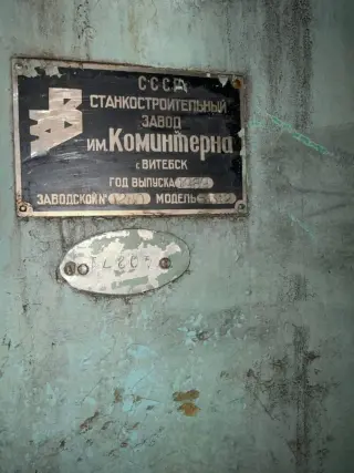 Зубофрезерный станок 5а312 1280