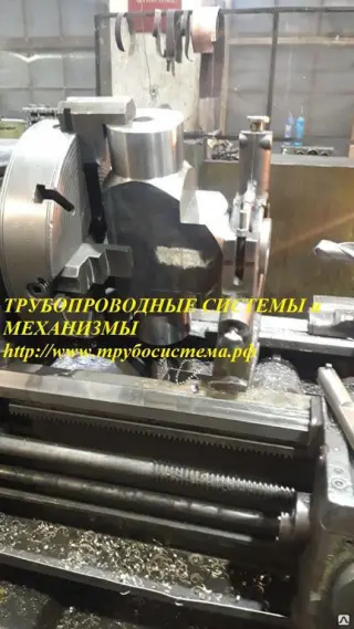 Тройник стальной высокого давления Ду 250 мм ГОСТ 22822-83