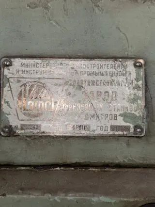Горизонтально-фрезерный станок 6р81г 2246