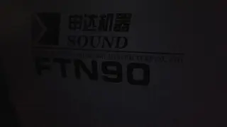 термопластавтомат ТПА FTN-90 F3