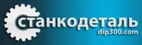 ООО ПКФ «Станкодеталь»