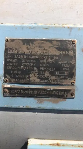 НАСОСЫ ун 200-320 С ДВ 132квт и др