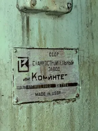 Зубофрезерный станок АВС-В12 42282 (аналог 5В312)