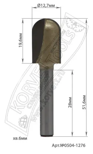 0504-6356. Фреза пазовая галтельная D6.35 R3.17  Н12.7 TL50 X6