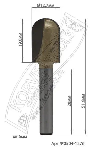 0504-6356. Фреза пазовая галтельная D6.35 R3.17  Н12.7 TL50 X6