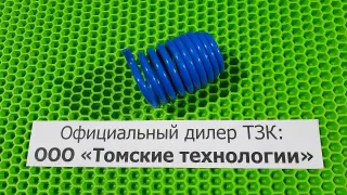 Пружина концевая МОП2-0012 к отбойному молотку