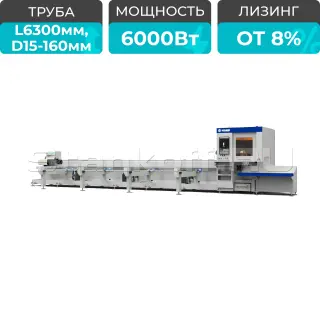 Оптоволоконный лазерный труборез с наклонной головой A16-C/6000 Raycus 5-Axis и полуавтоматической системой погрузки