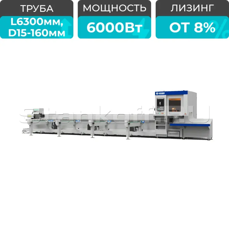 Оптоволоконный лазерный труборез с наклонной головой A16-C/6000 Raycus 5-Axis и полуавтоматической системой погрузки