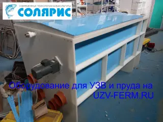 Барабанный фильтр «Солярис-8010П» на 140 м3/час
