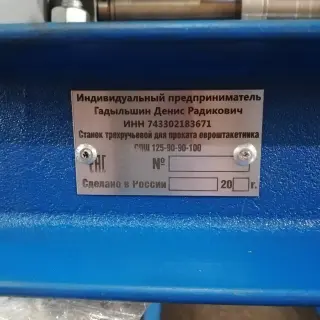 Станки для производства евроштакетника